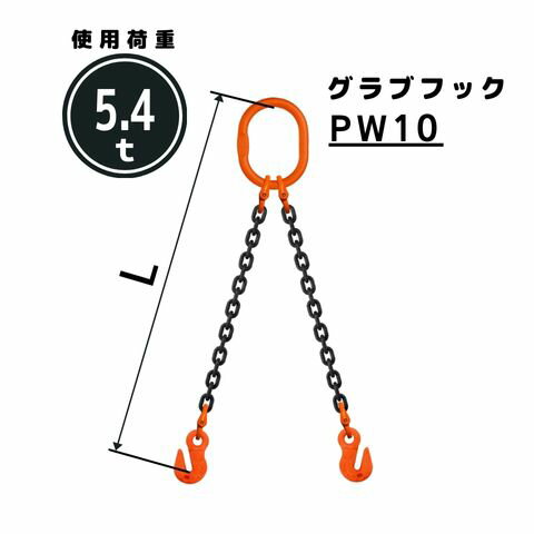 󥹥2ߤ ֥եå ¡10mm ĹL[m]1 / 1.5 / 2 / 2.5 / 3 / 3.5 / 4 / 4.5 / 5...