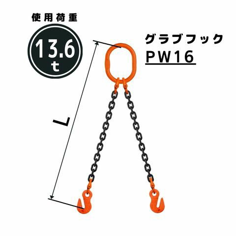 󥹥2ߤ ֥եå ¡16mm ĹL[m]1 / 1.5 / 2 / 2.5 / 3 / 3.5 / 4 / 4.5 / 5...