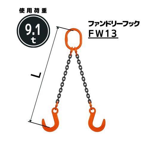 󥹥2ߤ եɥ꡼եå ¡13mm ĹL[m]1 / 1.5 / 2 / 2.5 / 3 / 3.5 ...