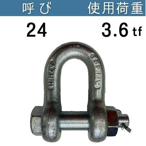 JIS B 2801-1996に基づいて製造・管理されたシャックルです。B（口幅）：39[mm]D（頭径）：62[mm]L（長さ）：96[mm]d1（穴径）：31[mm]ピン径：30[mm]ねじ径：M30使用荷重：3.6[tf]重量[kg]：2.55