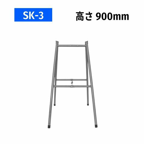 09402sk3.jpg