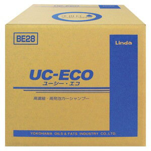UC-ECO （ケース単位） 業務用カーシャンプー BE28 横浜油脂工業 Linda
