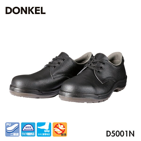ɥ󥱥  D5001N ĥ쥿2 û Ҥ DONKEL ȷ
