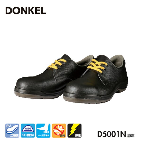ɥ󥱥  D5001N ĥ쥿2 û Ҥ  DONKEL ȷ