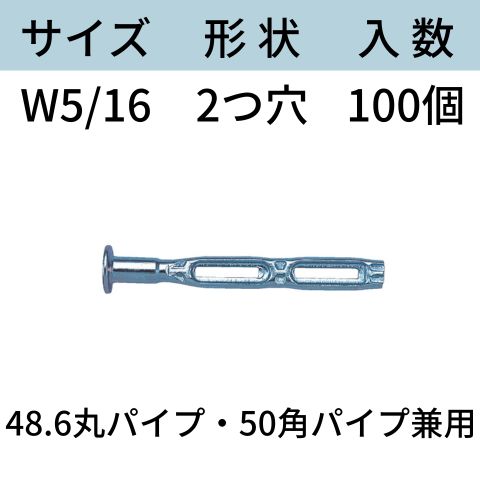 楽天市場】型枠 フォームタイ（木材・建築資材・設備｜花