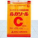 ルガゾールC( 表面凝結 遅延剤 )水平打継目用 コンクリート打ち継ぎ材 洗い出し 送料無料 ルガゾール