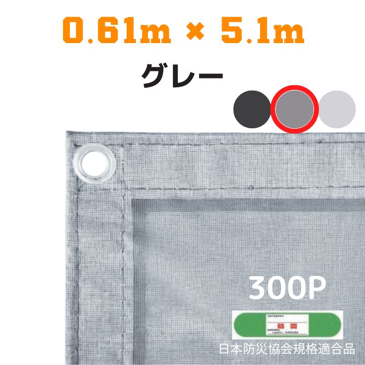 ɱå奷 2 0.61m5.1m 10 졼 ɱꥷ å奷
