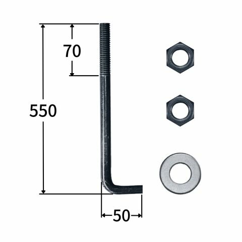 L型アンカーボルト M16×550 生地ナット2個ワッシャー1枚付