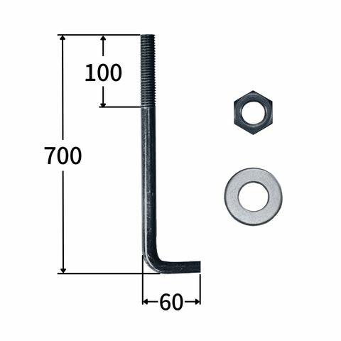 L型アンカーボルト M20×700 生地ナット1個ワッシャー1枚付