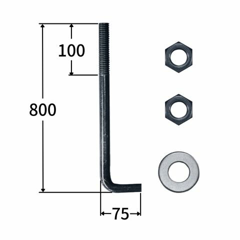L型アンカーボルト M22×800 生地ナット2個ワッシャー1枚付