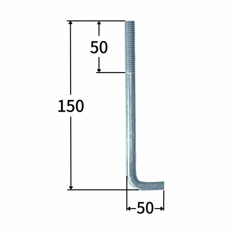 長さL：150[mm]曲寸法L1：50[mm]ねじ部S：50[mm]表面処理：ユニクロメッキ材質：SS400 付属品をお選びいただけます。N：ナット W：ワッシャー ボルトのみ N1W1付 N2W1付 N3W1付 他サイズ