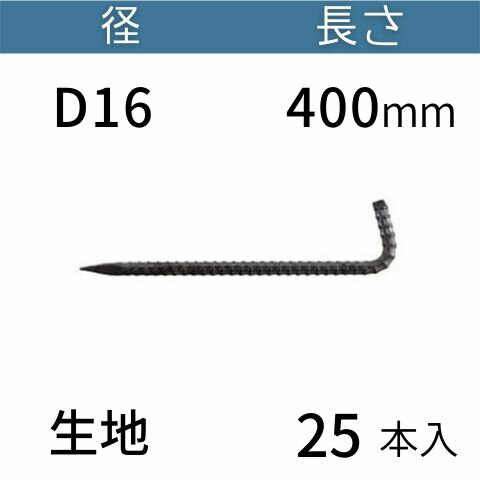 ۷L󥫡ԥ 饹ԥ Lԥ  D16400mm 25 ̵ ɡƥå