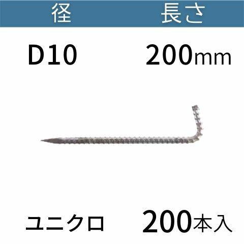 ۷L󥫡ԥ 饹ԥ Lԥ ˥å D10200mm 200 ̵ ɡƥå