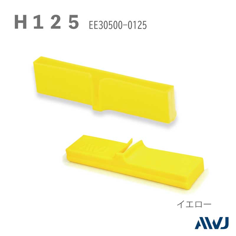 EL Hݥå H125 60ĥå