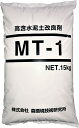 高含水泥土改良剤 MT-1 泥 泥水 泥土 汚泥 土砂 搬出 運搬 固化 運ぶ 固める