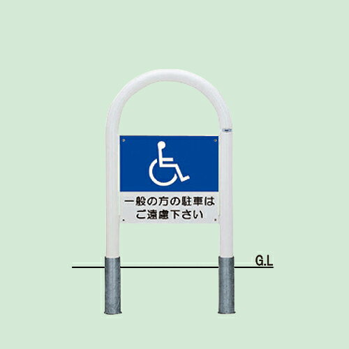 帝金 バリカー 横型 82-C8 法人限定