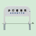 帝金 バリカー 横型 82P4-10 法人限定