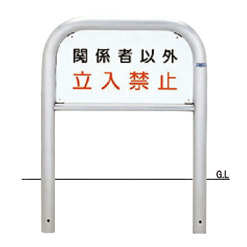 帝金 バリカー 横型 S82-A4 【個人宅配送の場合、追加運賃発生】