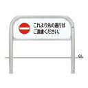 帝金 バリカー 横型 S82A4-10 法人限定