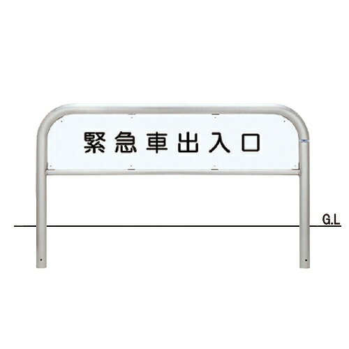 帝金 バリカー 横型 S82A4-15 【個人宅配送の場合、追加運賃発生】