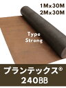プランテックス(ザバーン)防草シート240BB 1m×30m/2m×30m