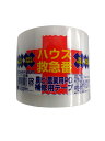 農ビ・農PO補修用テープ 1o.417 80mm x 20m