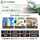 genbanodon-kondotec:10003613のサンプル画像3
