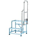 アルインコ CSBT27DL 作業台片手すりセット 左右共通 CSBC275S/276S用 オプション 業務用