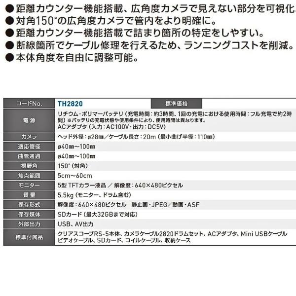 thum3