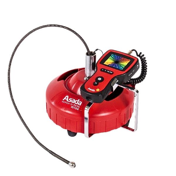 アサダ クリアスコープデジタル2015G KN2015