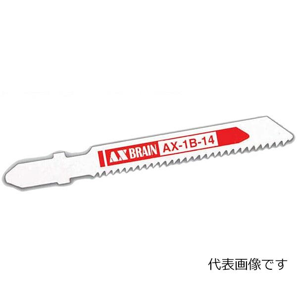 【在庫確認商品】アックスブレーン ジグソーブレード Bタイプ 山数21T ハイスバイメタル鋼 AX1B-21 10本