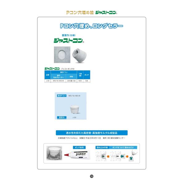 BiC ���㥹�ȥ��� J-30 ����� �ܥ���� 100�� W5/16��W3/8��