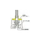 BiC 止水コン SM-25 W5/16用 面落ち キャップ付き 250個 2