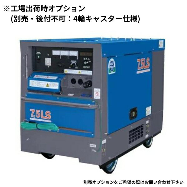 ��Ǽ����ǧ���ʡۥǥ�衼 �ǥ�������ȯ�ŵ� TLG-7.5LSK Ķ�������� 2�˥����� TLG���꡼�� Denyo