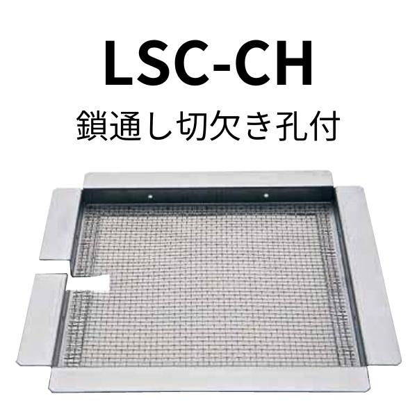 第一機材(DKC) ます蓋用リーブスクリーン LSC-CH350 鎖通し切欠き孔付 12540195
