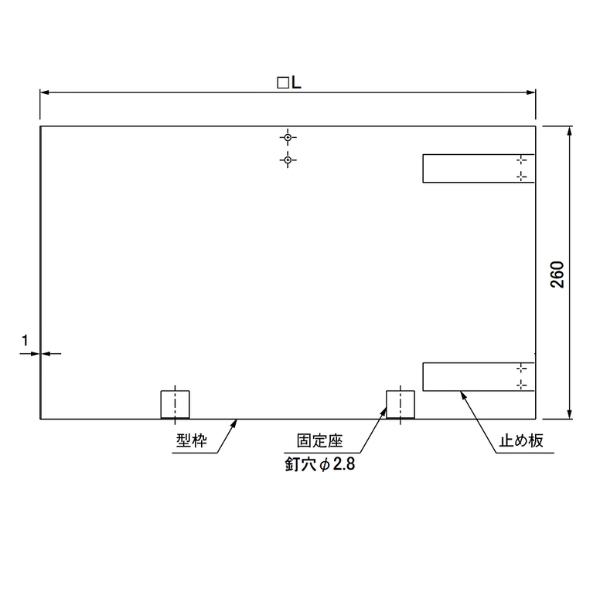 現場にGOの第一機材(DKC) HK2-5026 フロアーハッチ用 打込型枠 500用 スラブ厚200mmまで 09370070【受注生産品】｜アングル3