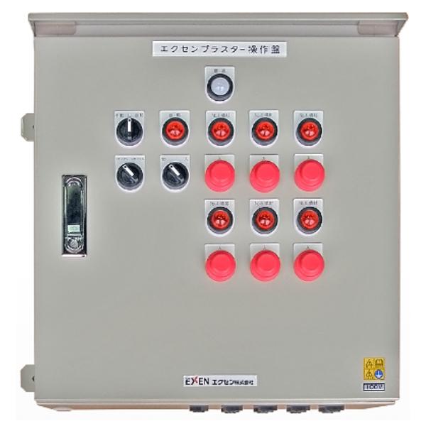 エクセン ブラスター専用操作盤 BCA1203A EXEN