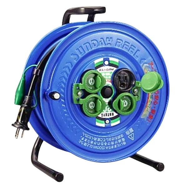 ハタヤ サンデーレインボーリール SG-20K 20m 接地付 防雨型 100V型 屋外用コードリール アース付