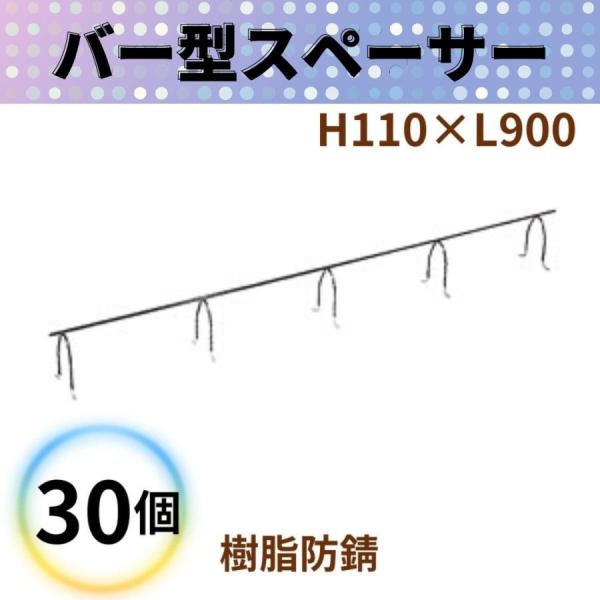 ������ �С������ڡ����� �����ɻ� H110��L900 30�� ������۶�����