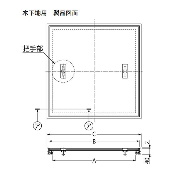 カネソウ フロアーハッチ MOFM-600-15-M フローリング床材用 木下地用 フローリン...
