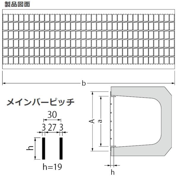 現場にGOの【納期確認商品】カネソウ スチール製グレーチング 滑り止め模様付 歩道U字溝用 HXUM-24519｜アングル3