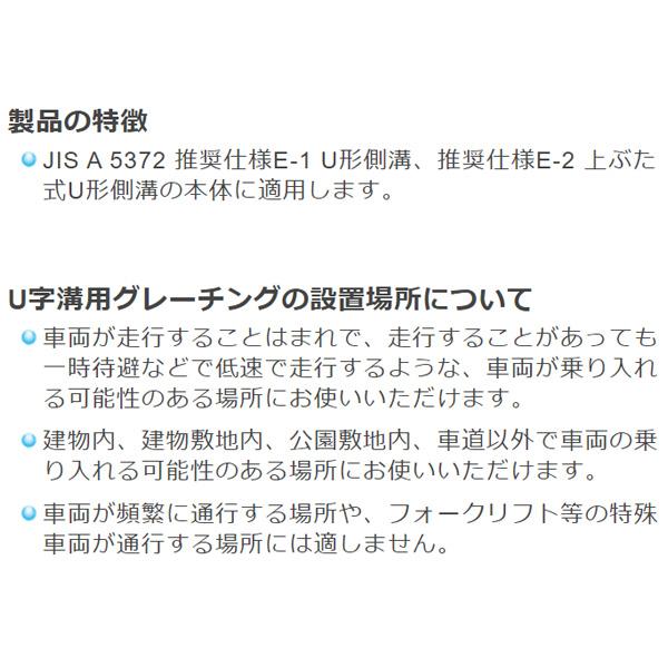 現場にGOのカネソウ スチール製グレーチング 細目プレーンタイプ 歩道U字溝用 QSHU-1819 T-6仕様｜アングル3