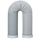 広電 KEA02B スポットクーラー用 延長排熱ダクト Φ16cm 約62〜300cm KODEN
