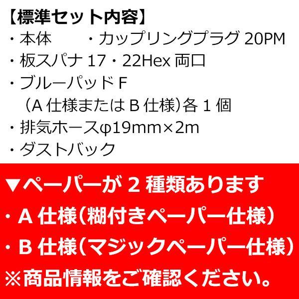 空研 吸塵式デュアルアクションサンダー セット マジックペーパー仕様 排気ホース ...