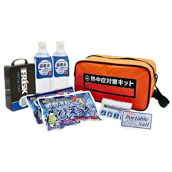 Linxas LX-032B 熱中症対策キット 収納バッグ 熱中症予防カード 5年保存備蓄水 冷感タオル 瞬間冷却材 ポータブルソルト
