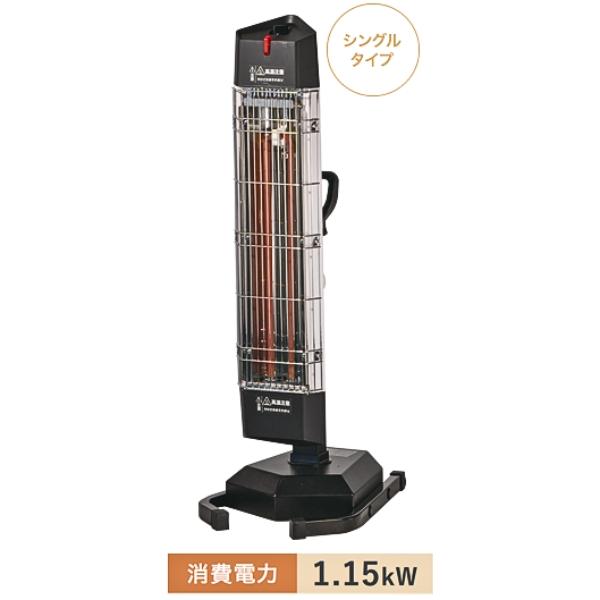 ナカトミ 遠赤外線電気ヒーター FIH-10RS 単相100V シングルタイプ 縦向き 横向き ...