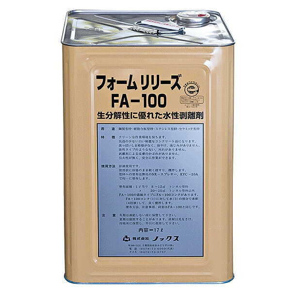 �Υå��� FA-100 �ե������꡼�� 17L�� ���󥯥꡼�� ���� ��Υ�� ���� NETIS��Ͽ KT-100064-VE