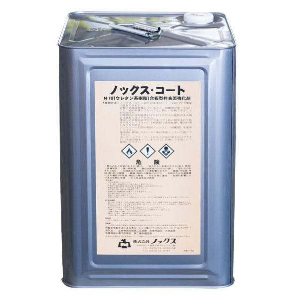 ノックス N-10 ノックスコート 16kg ウレタン系樹脂 クリヤー 一液性 合板型枠 表面強化剤