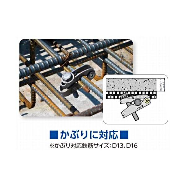 現場にGOの岡部 ニューセパグリップ 非溶接タイプ 鉄筋D10・D13・D16用 50個｜アングル2
