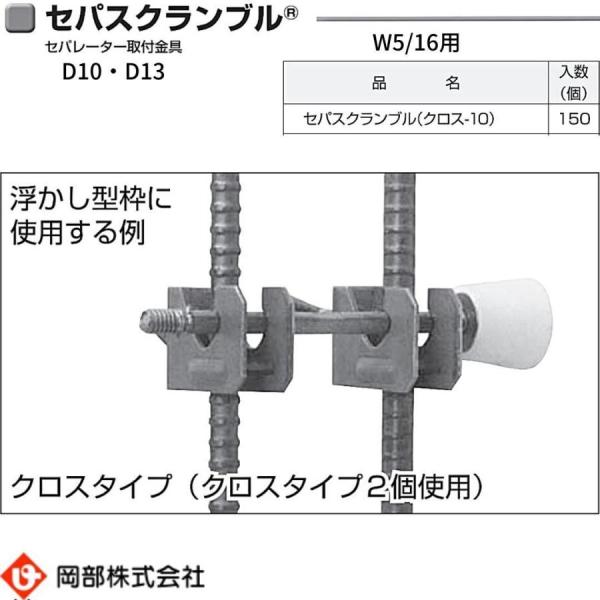 ���� ���ѥ������֥� ������-10 D10��D13 W5/16�� 150��